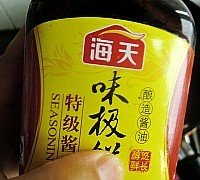 水煮肉片的做法C}<！-- 图解10 -->