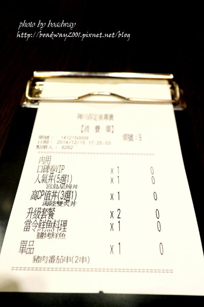 神川吞日式料理：份量多到惊人~神川吞日式料理