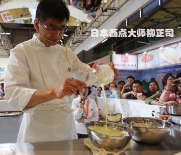 日本西点大师揭秘法国蕾亚...