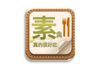 明星食材小心吃，免得吃错...