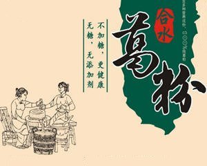 粉葛的食用方法