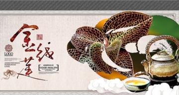 金钱草怎么泡水喝？金钱草...