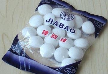 室内放了好多樟脑丸闻久了...