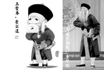 洪洞县里无好人，杀人杀在...