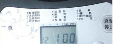 面包机做蛋糕的方法