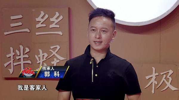 中国味道姜蓉鸡拍出了18...