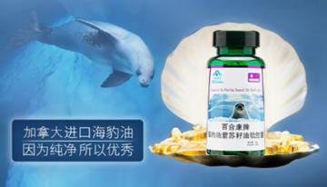 加拿大海豹油怎么吃好？加...