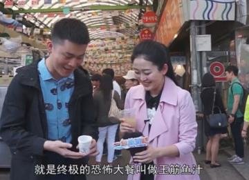 玉筋鱼汁是什么味道？玉筋...