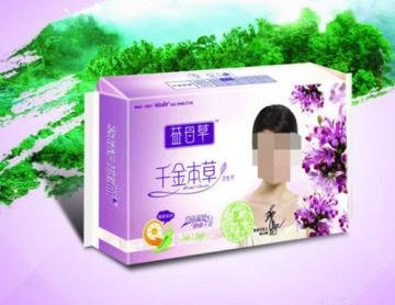 益母草和乌鸡白凤丸可以一...