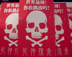 2019年最热的5款“网...