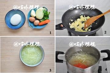 土豆素水饺1