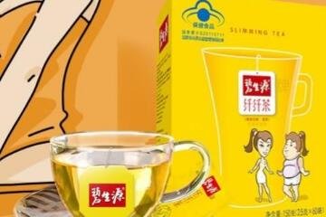 碧生源牌纤纤茶的减肥效果...