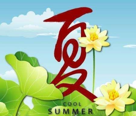 夏至养生注意些什么？