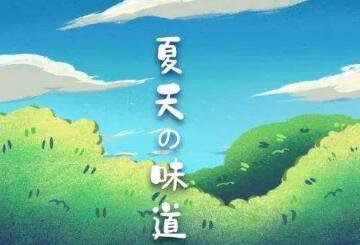 夏天适合进补吗？夏天进补...