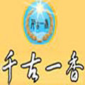 煲仔饭加盟连锁店哪家好？7