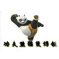 煲仔饭加盟连锁店哪家好？13
