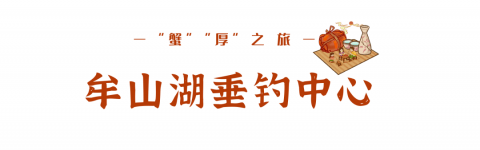 大闸蟹的时节，怎么吃大闸蟹？7