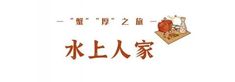 大闸蟹的时节，怎么吃大闸蟹？12