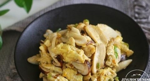 营养鲜美的早餐【赤松茸炒蛋】2