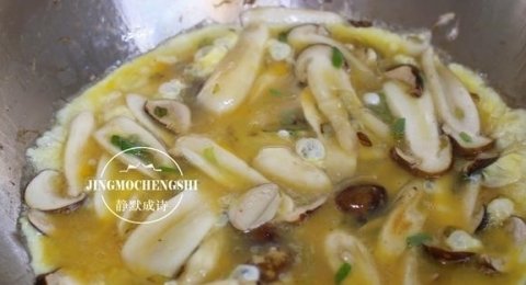 营养鲜美的早餐【赤松茸炒蛋】10