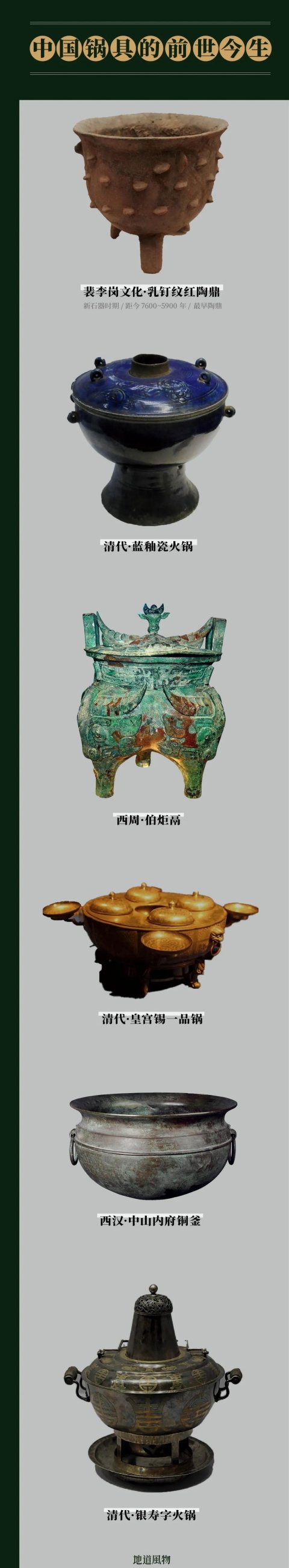 常丰盛的火锅做起来简单7