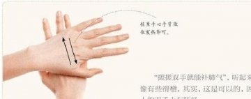 气虚喝【党参红枣茶】，脾胃壮则气足2
