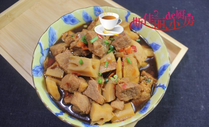 天冷吃【牛腩炖莲藕】滋补去燥又鲜美2