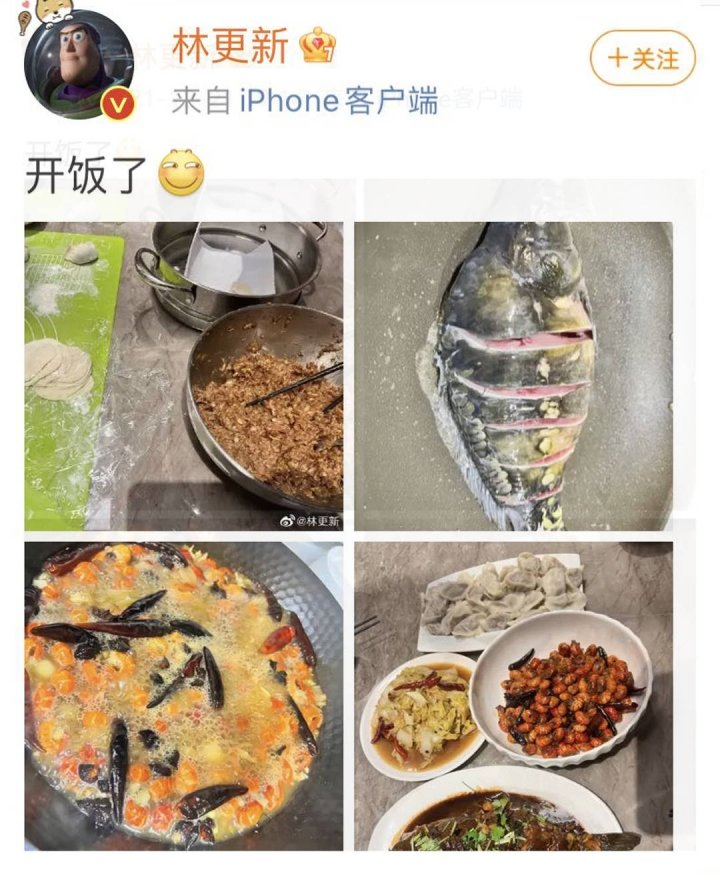 林更新冬至晒4道家常美食1