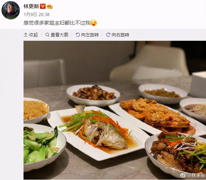 林更新冬至晒4道家常美食6