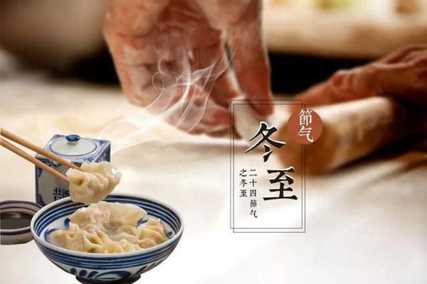 教你6个冬季养生食谱，食补有禁忌1