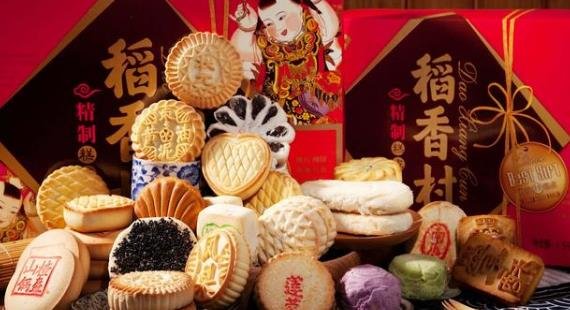 中秋现在北京稻香村有几种...