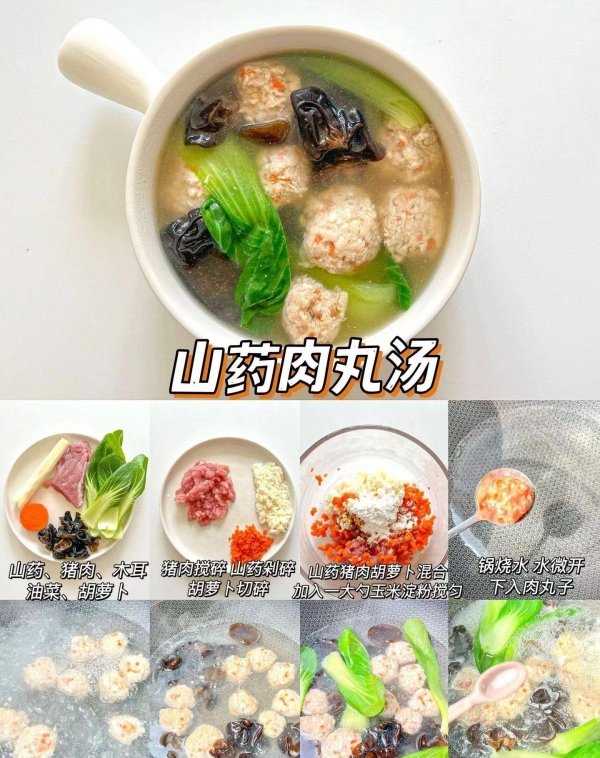 春季健脾养胃汤有哪些-春季健脾养胃汤做法大全4