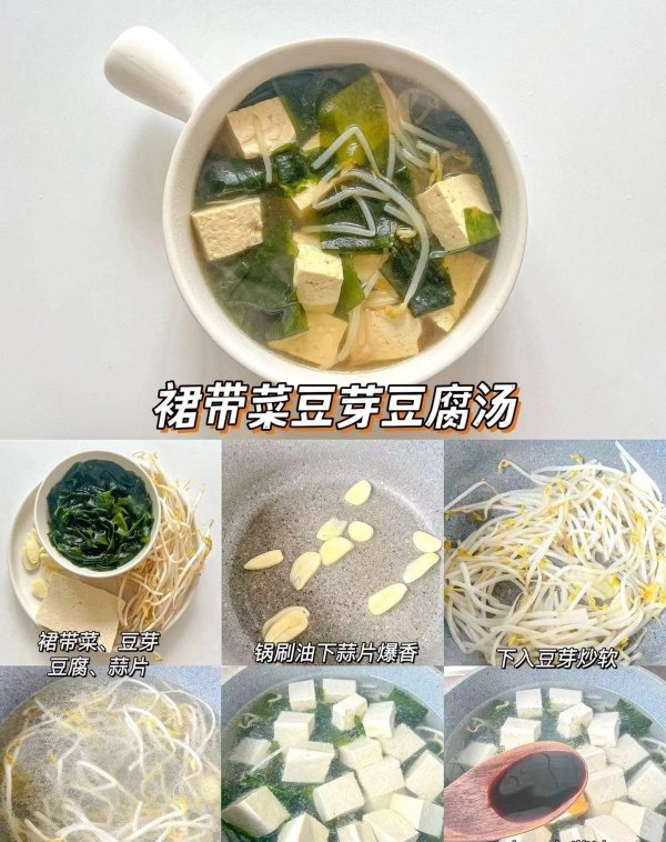 春季健脾养胃汤有哪些-春季健脾养胃汤做法大全6