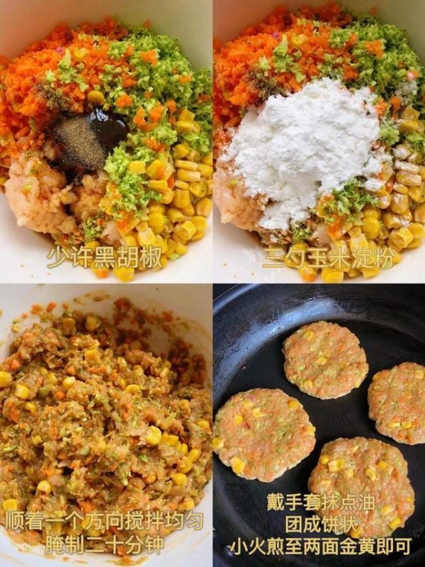 想减脂该怎么吃-减脂吃什么食物4