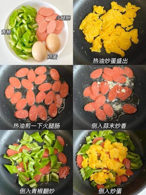 想减脂该怎么吃-减脂吃什么食物11