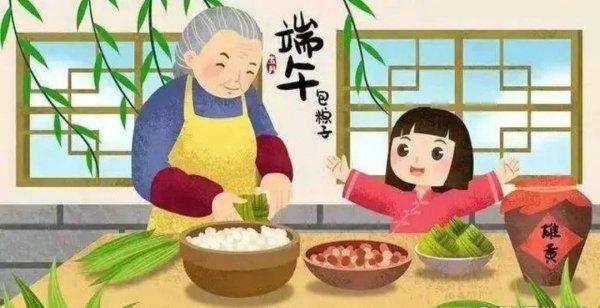 端午节有什么讲究和忌讳-端午节有什么要避讳的1