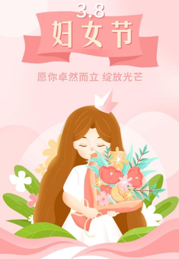 三八妇女节做什么菜给妈妈...