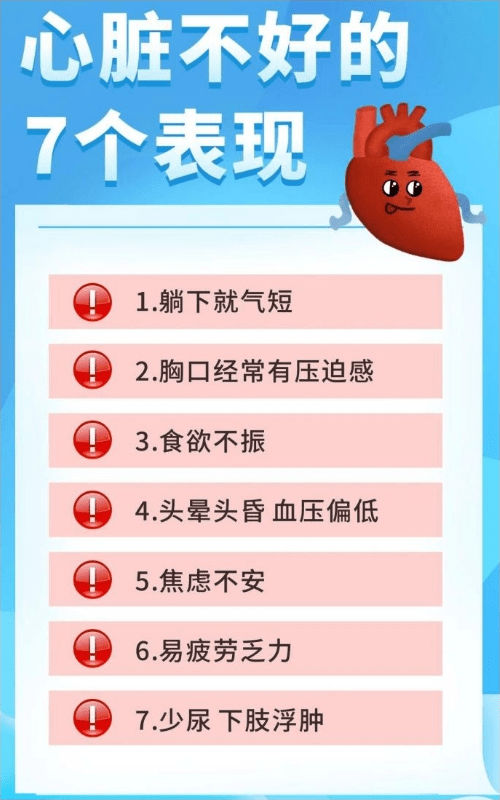心脏不好吃什么蔬菜