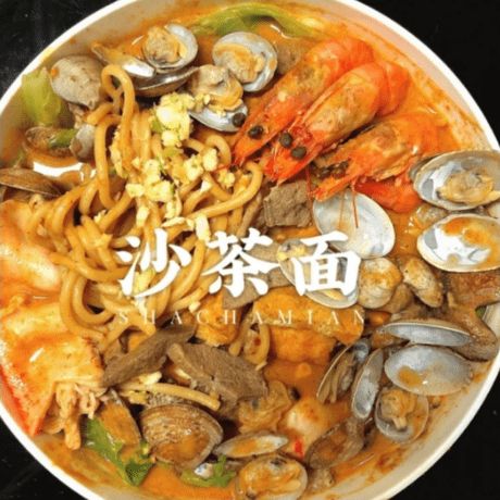 厦门最好吃的沙茶面在哪家