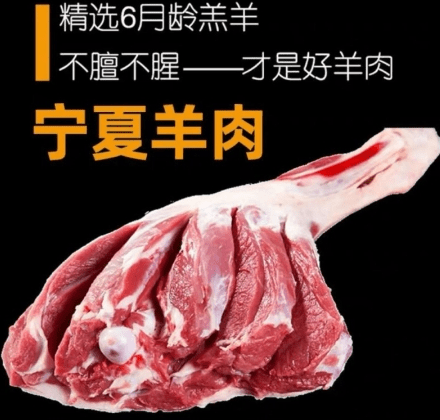 什么品种的羊肉最好吃