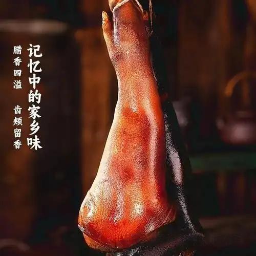 腊猪脚怎么做好吃
