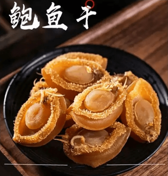干鲍鱼怎么做好吃