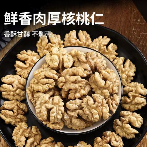 核桃肉怎么做好吃